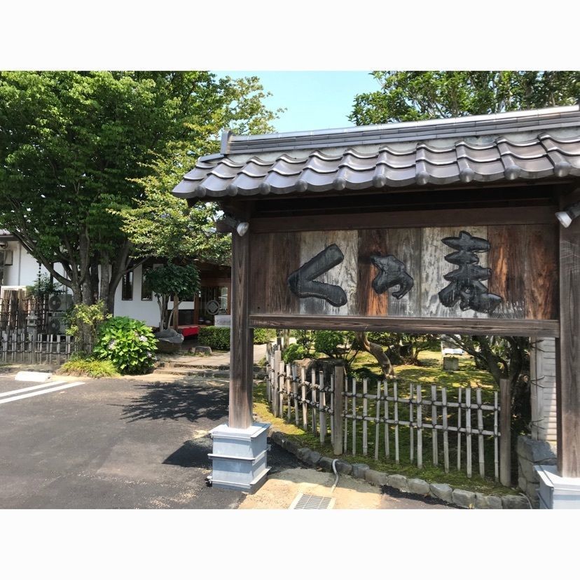 syoukenmamaさんが投稿したくろ麦に関する口コミの画像
