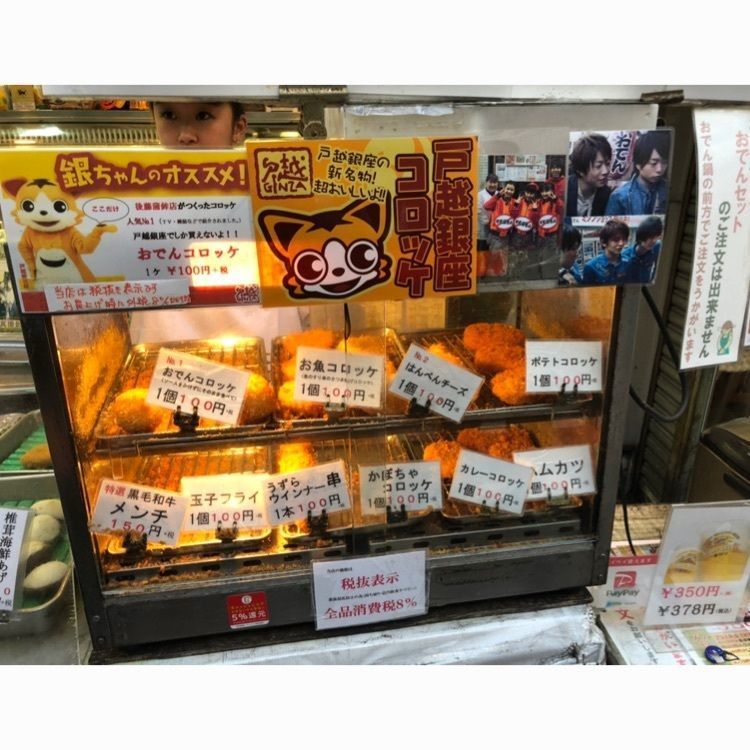 hinappleさんが投稿した後藤蒲鉾店に関する口コミの画像