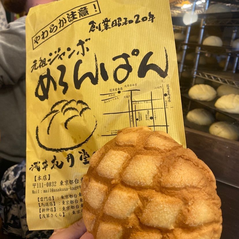 #浅草 #浅草食べ歩き #食べ歩き