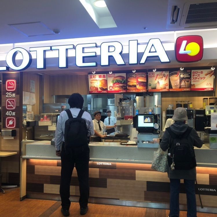 senju_kannnonさんが投稿したロッテリア ペリエ西千葉店（LOTTERIA）に関する口コミの画像