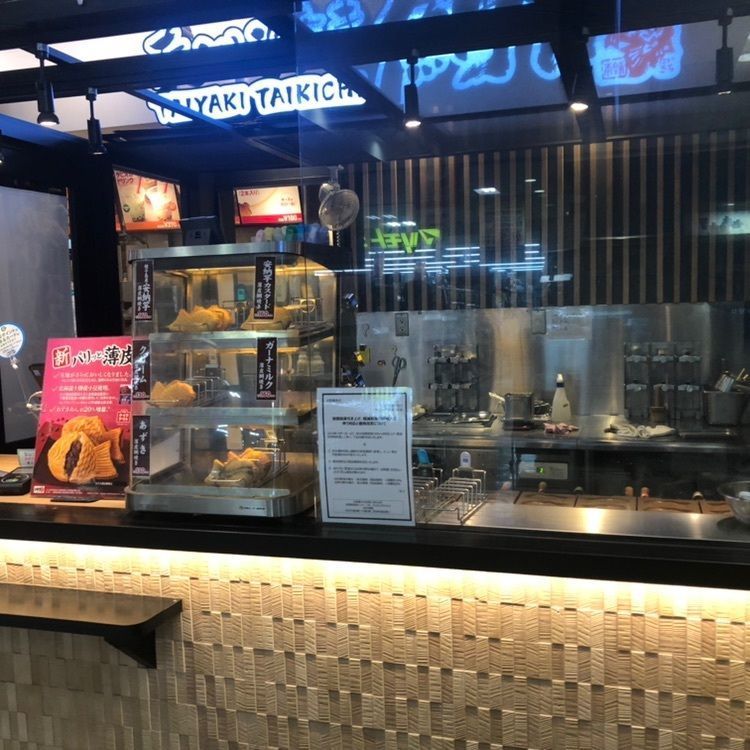 senju_kannnonさんが投稿した鯛吉 ペリエ西千葉店に関する口コミの画像