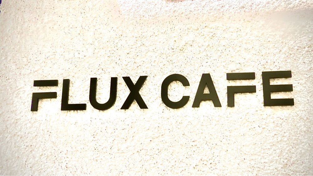 東京食べあルークさんが投稿したFLUX CAFE（フラックス カフェ）に関する口コミの画像