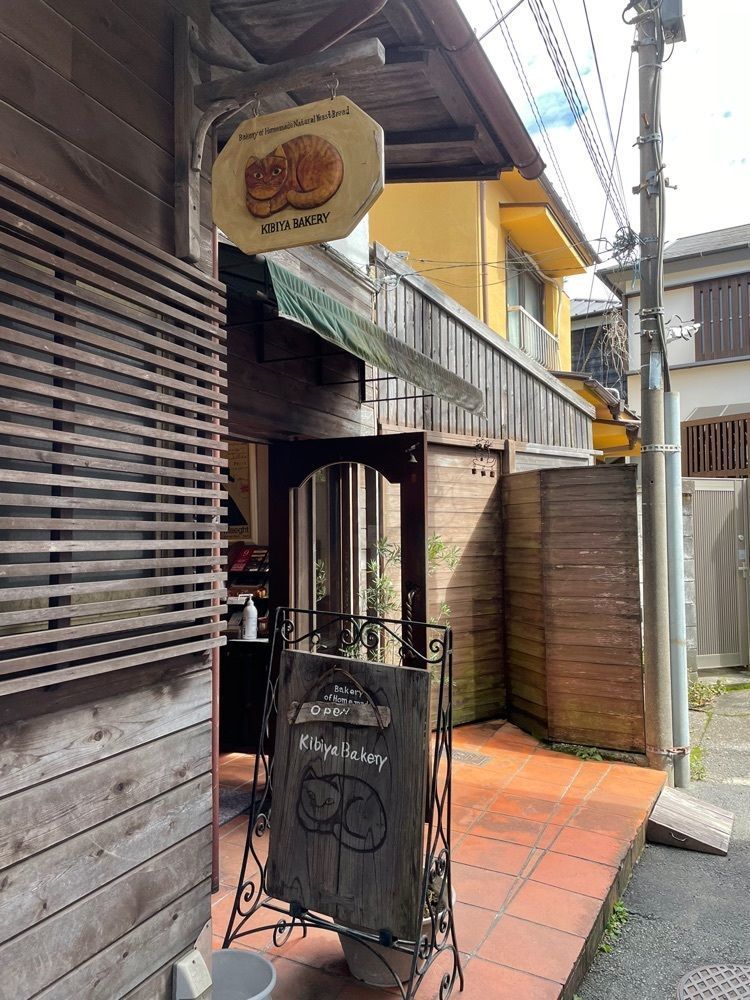 rieさんが投稿したKIBIYA ベーカリー 本店（キビヤ）に関する口コミの画像