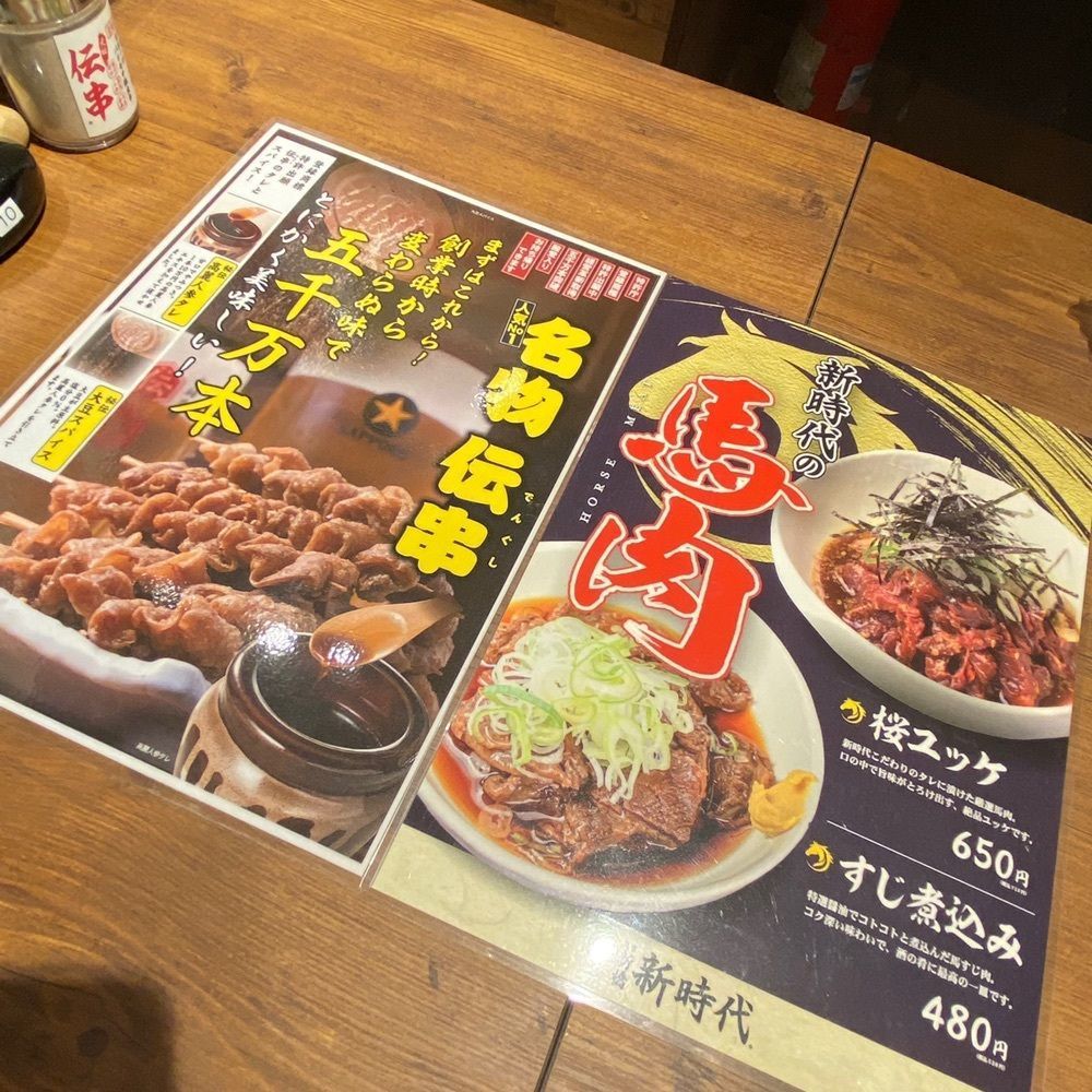 yoko_tokyoiventlifeさんが投稿した新時代 渋谷マークシティ前店に関する口コミの画像