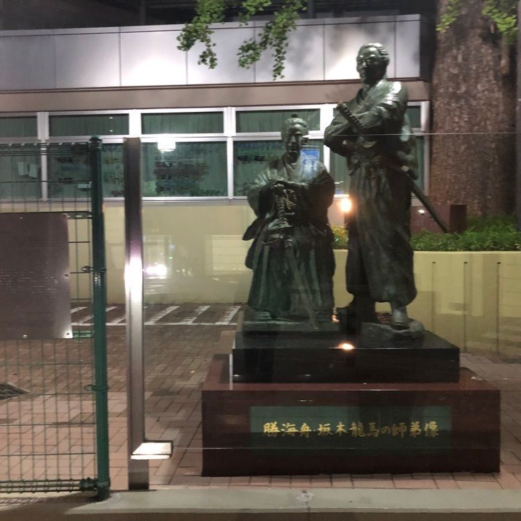 タッキーさんが投稿した勝海舟銅像に関する口コミの画像