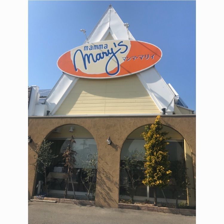 あっけさんが投稿したマンママリー 郷ヶ丘店（Mamma Mary's）に関する口コミの画像
