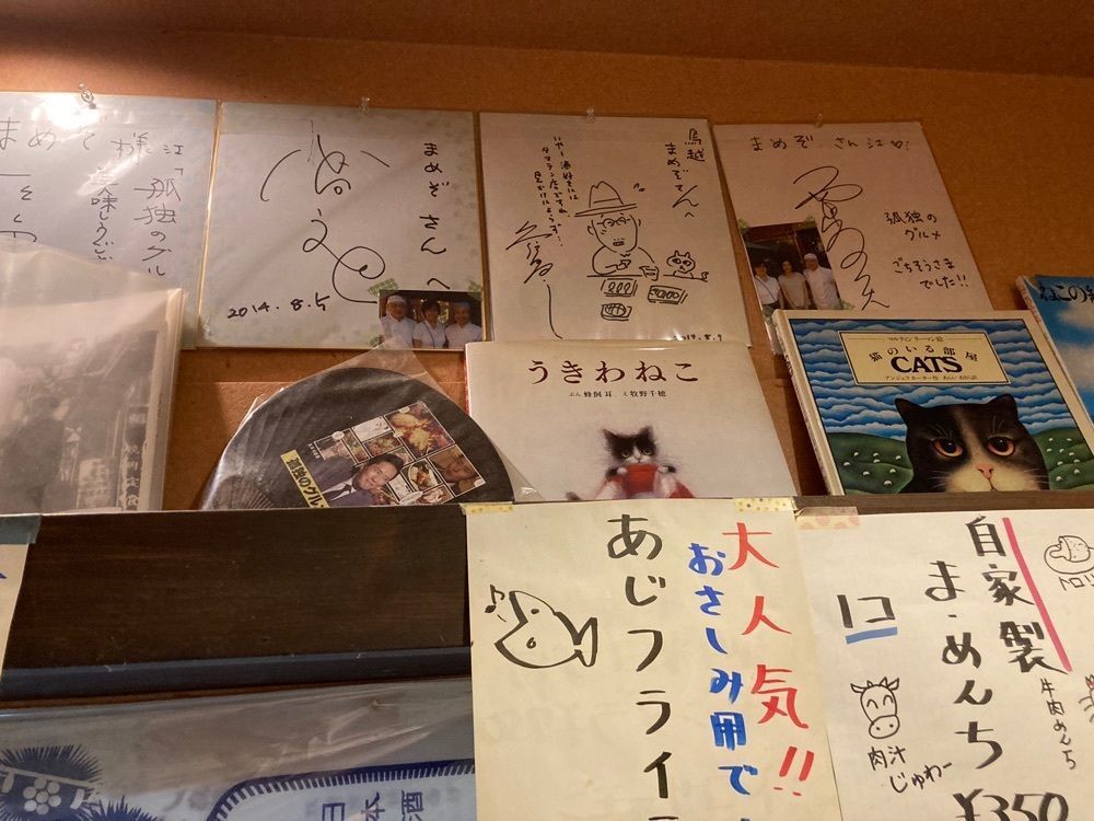 ハルさんが投稿した居酒屋まめぞに関する口コミの画像