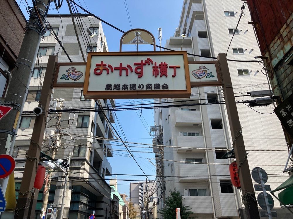 ハルさんが投稿した居酒屋まめぞに関する口コミの画像
