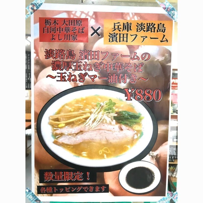 syoukenmamaさんが投稿したよし川家（よしかわや）に関する口コミの画像