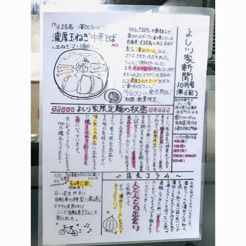 syoukenmamaさんが投稿したよし川家（よしかわや）に関する口コミの画像