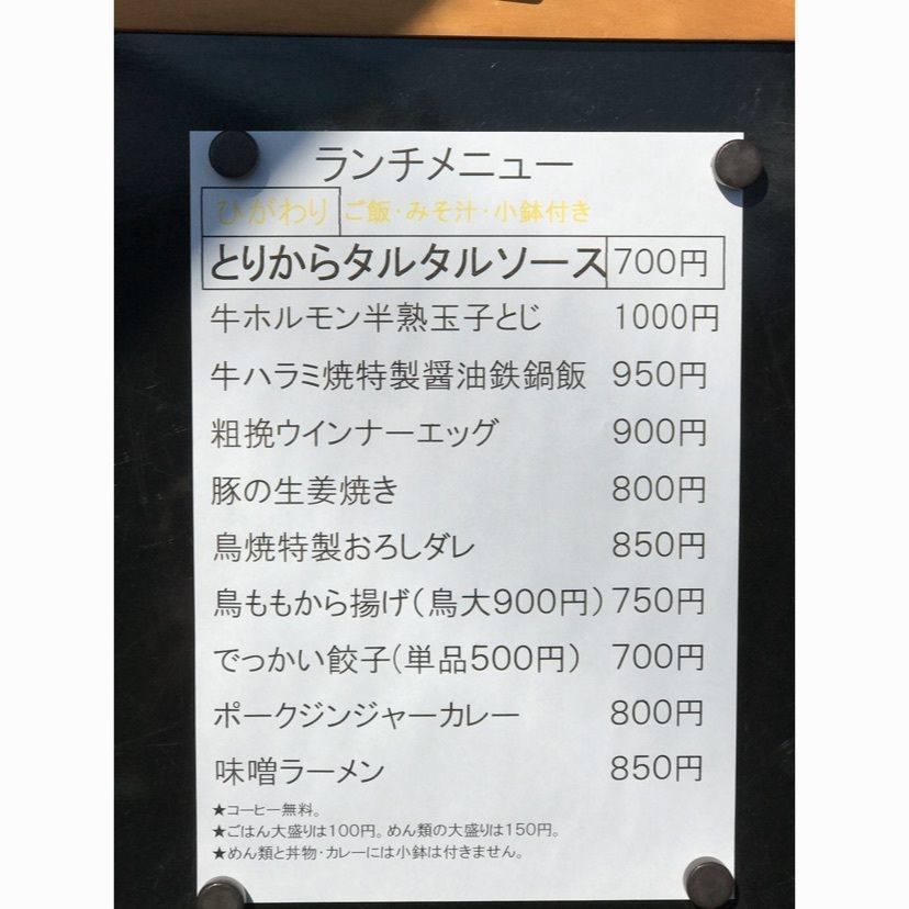 syoukenmamaさんが投稿した竹清食堂（タケキヨショクドウ）に関する口コミの画像