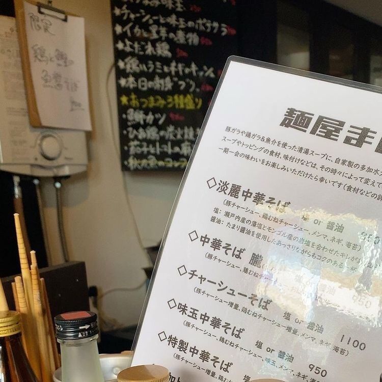千夏ちゃんさんが投稿した名古屋市中区に関する口コミの画像