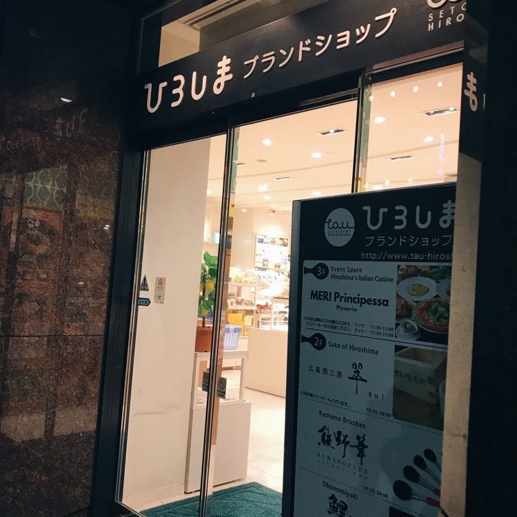 colu3140さんが投稿したメリプリンチペッサ 銀座店に関する口コミの画像