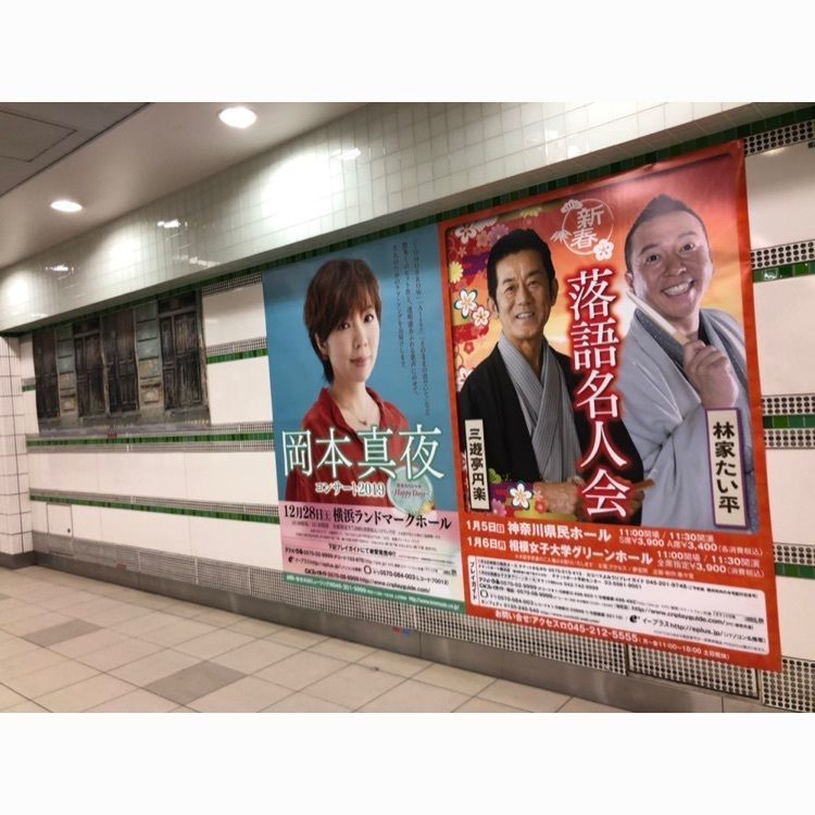 tomorrowさんが投稿した崎陽軒 みなとみらい線横浜駅店に関する口コミの画像