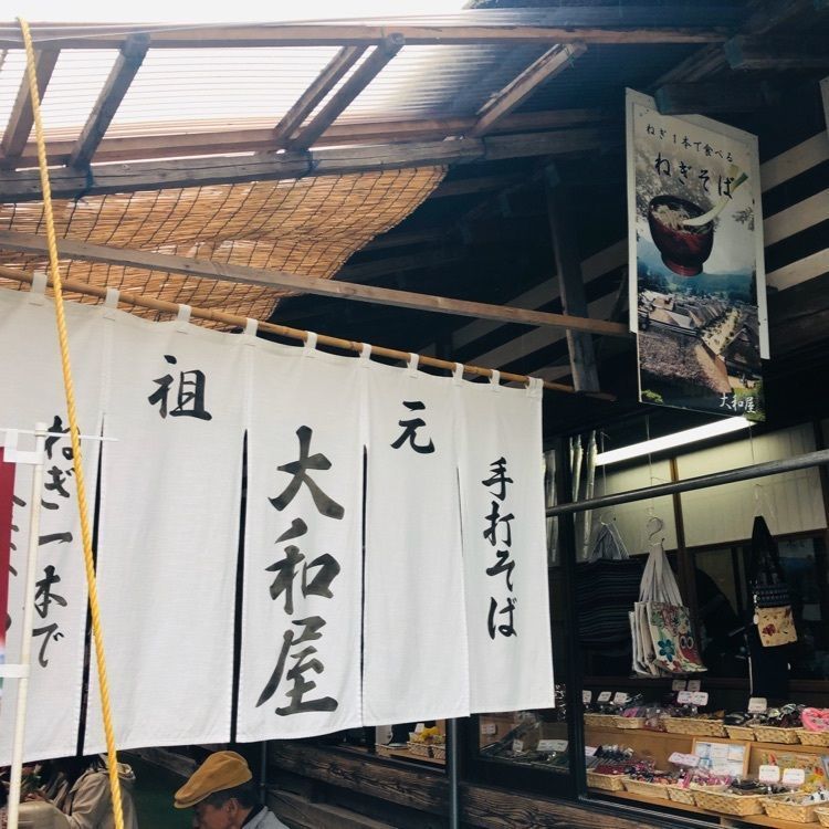 sa_12さんが投稿した大和屋に関する口コミの画像