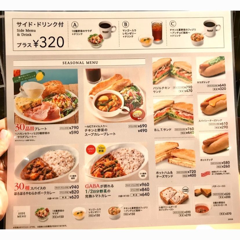 syoukenmamaさんが投稿したベックスコーヒーショップ 上野中央口店（BECK'S COFFEE SHOP）に関する口コミの画像