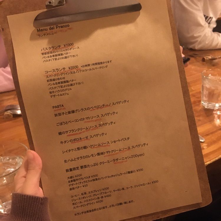 #外苑前 #ランチ #イタリアン #おしゃれ