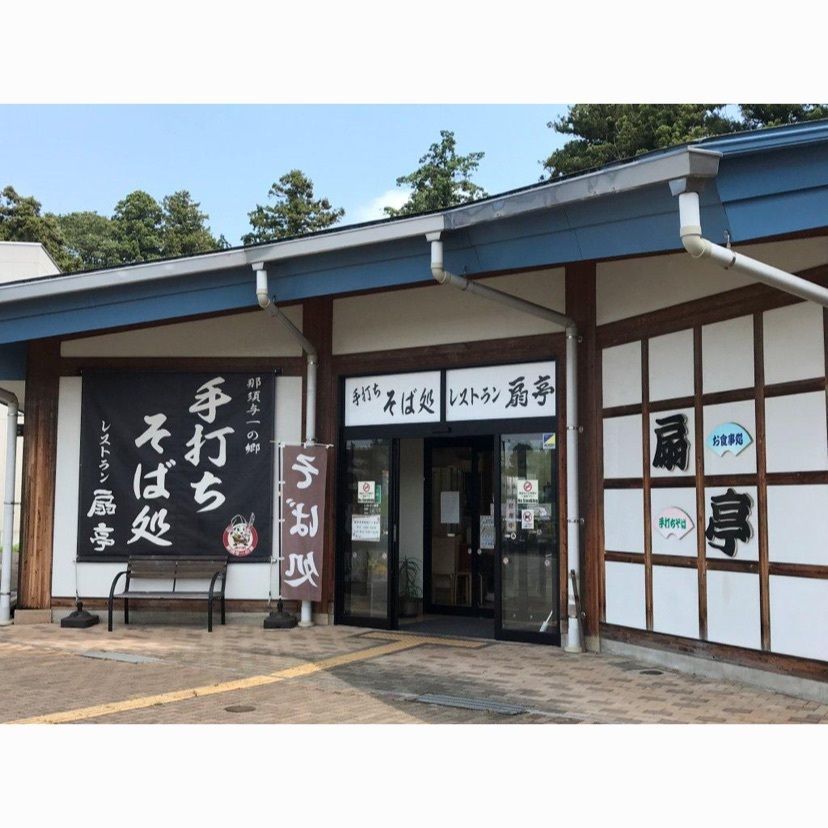 syoukenmamaさんが投稿した扇亭に関する口コミの画像