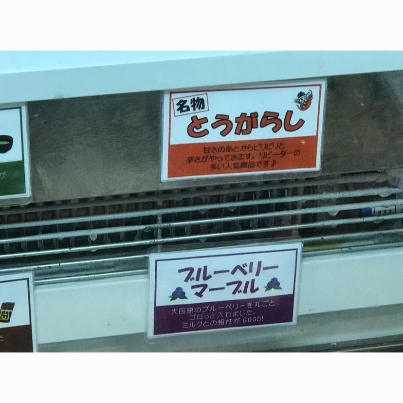 syoukenmamaさんが投稿したフレッチャーレに関する口コミの画像