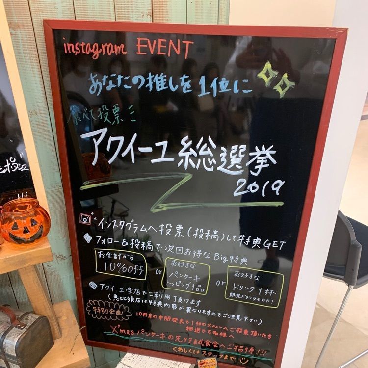 yui7toppoさんが投稿したcafe accueil マルイシティ横浜店に関する口コミの画像