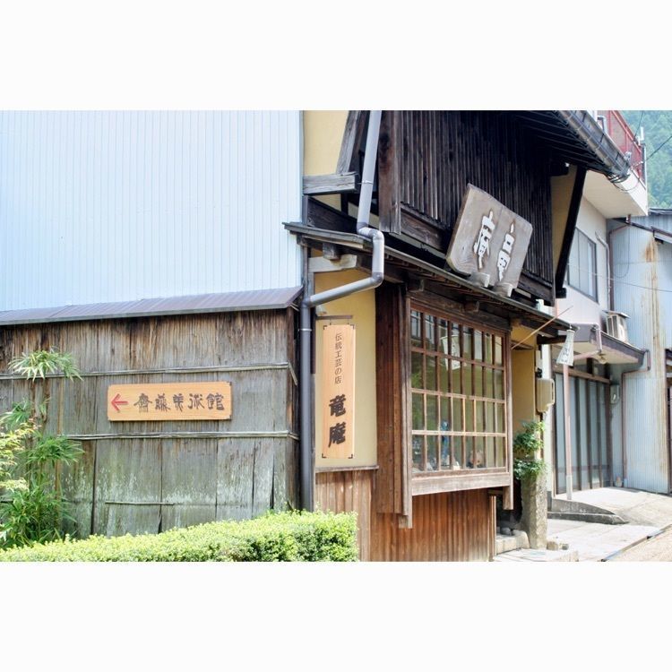 neco-meさんが投稿したカフェ町家さいとうに関する口コミの画像