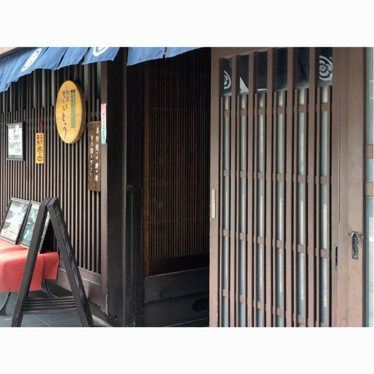 neco-meさんが投稿したカフェ町家さいとうに関する口コミの画像