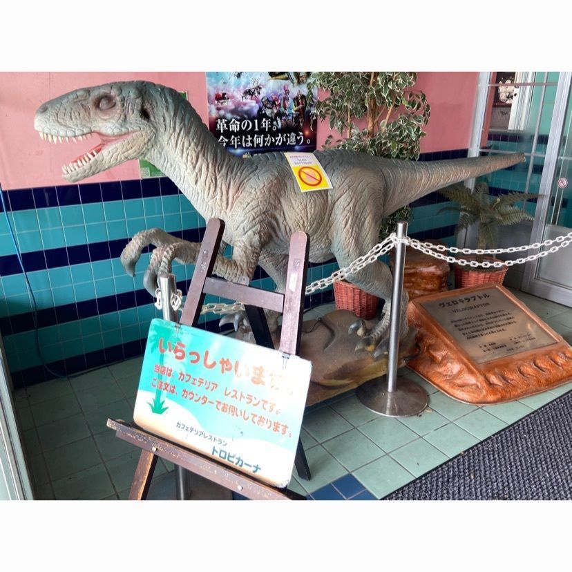 syoukenmamaさんが投稿したトロピカーナに関する口コミの画像