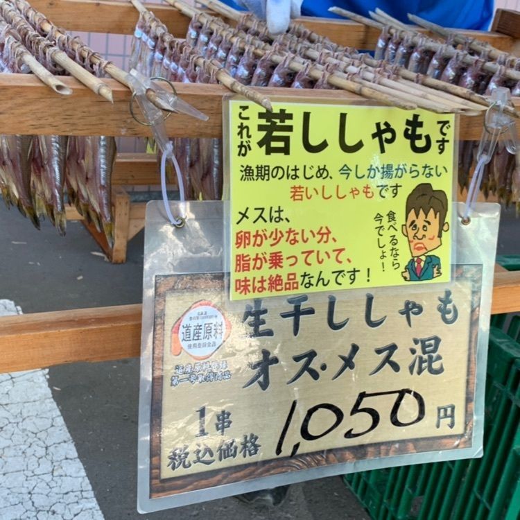 シュガーさんが投稿した大野商店に関する口コミの画像