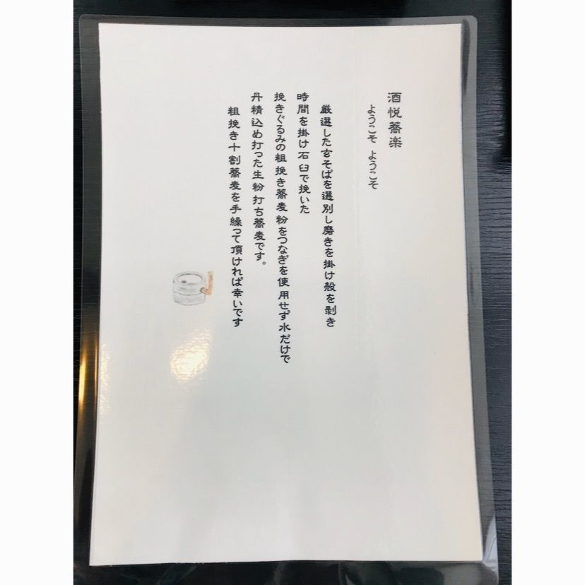 syoukenmamaさんが投稿した胡桃亭（くるみてい）に関する口コミの画像