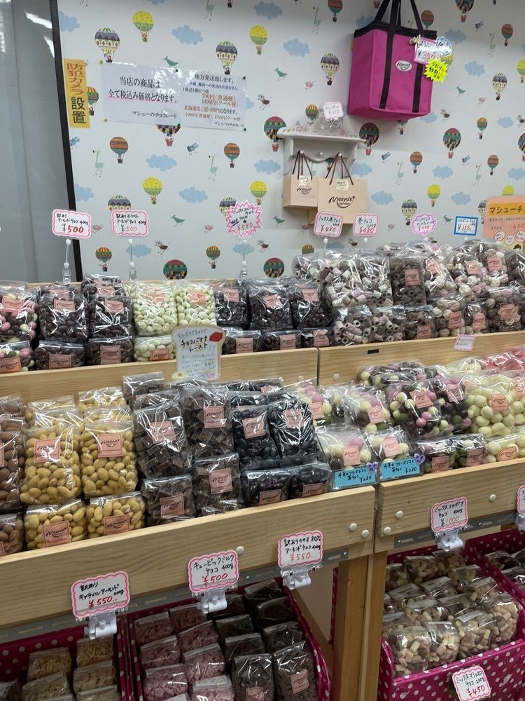 鈴木さとりさんが投稿したマシューのチョコレート 工場直売所に関する口コミの画像