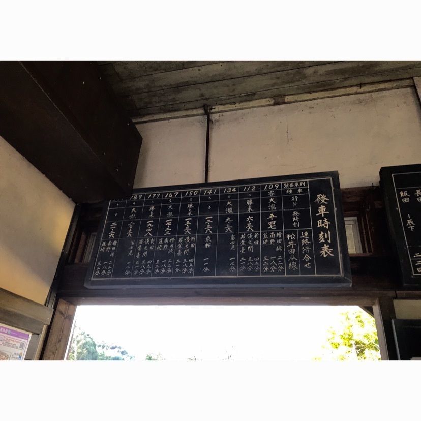 active_studio_6067さんが投稿した油須原駅に関する口コミの画像