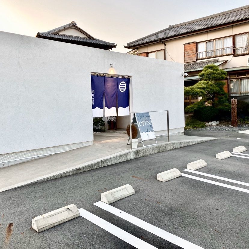 RIMさんが投稿したうちだけの味 武井牧場に関する口コミの画像