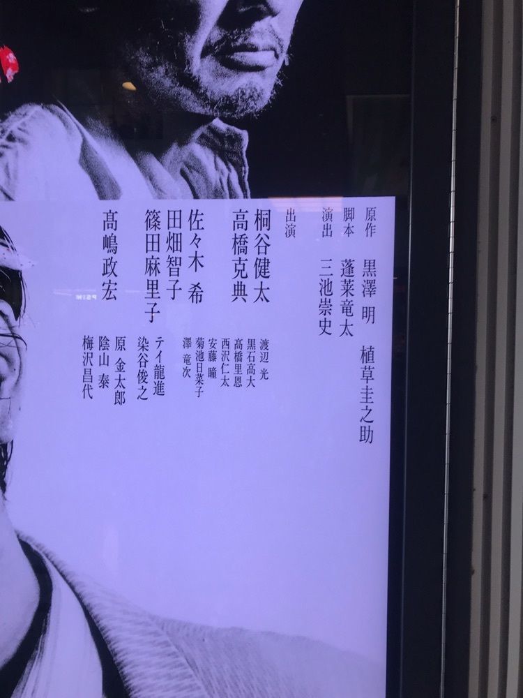 ラリホーさんが投稿した大阪新歌舞伎座に関する口コミの画像