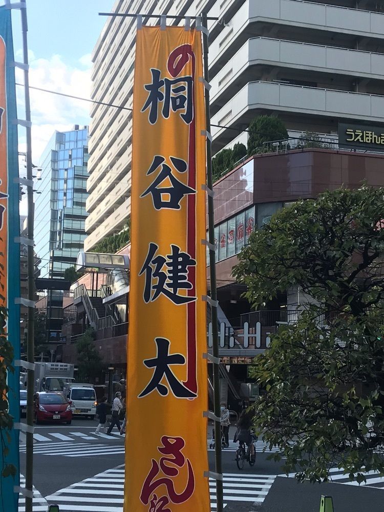 ラリホーさんが投稿した大阪新歌舞伎座に関する口コミの画像