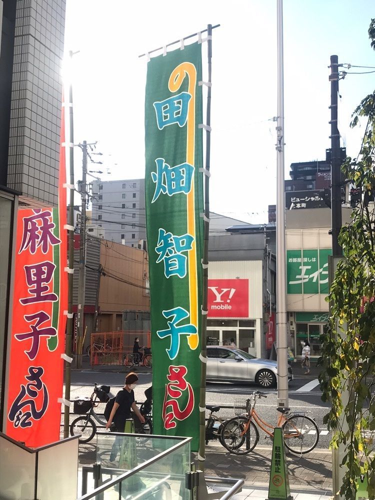ラリホーさんが投稿した大阪新歌舞伎座に関する口コミの画像