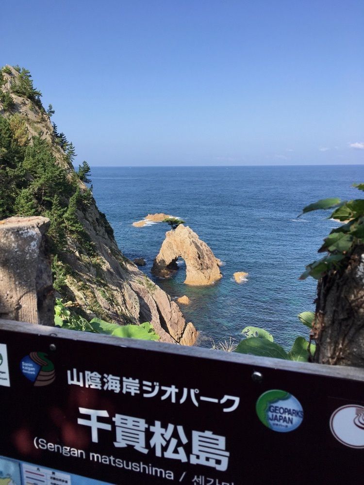 yoshiさんが投稿した千貫松島に関する口コミの画像