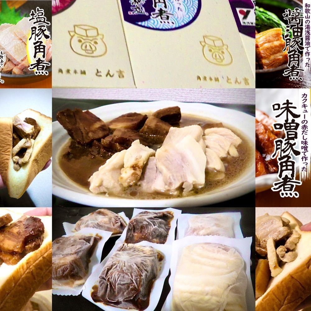 東京食べあルークさんが投稿した茨木市に関する口コミの画像