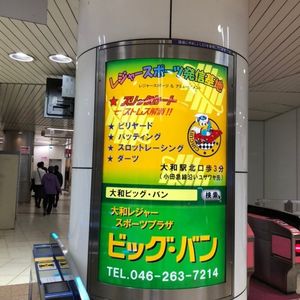 施設画像