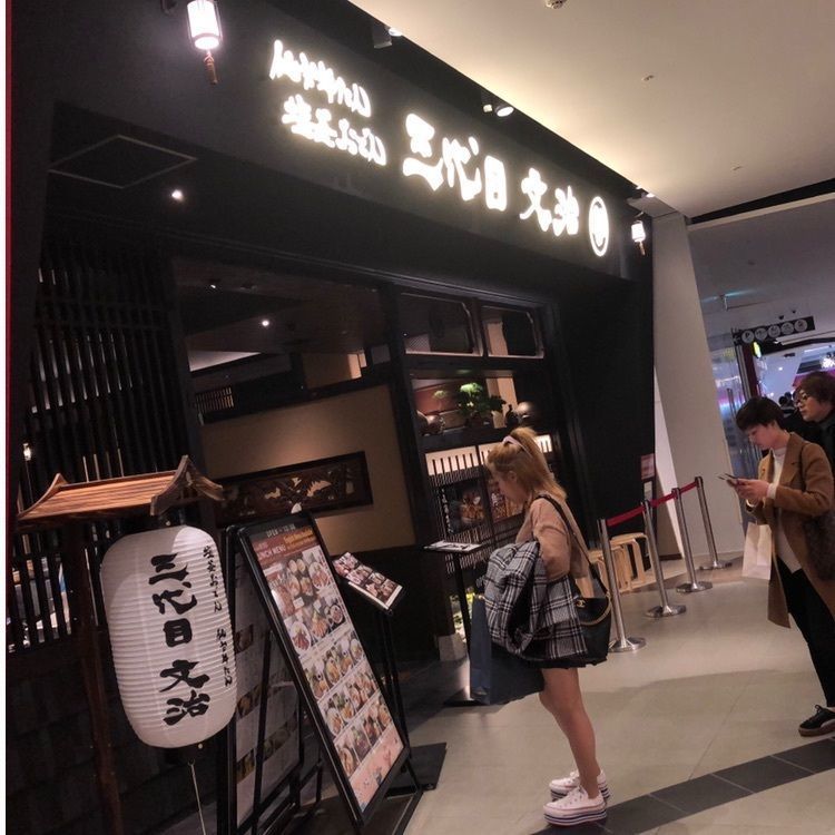 Enjoy timeさんが投稿したザ・台場に関する口コミの画像