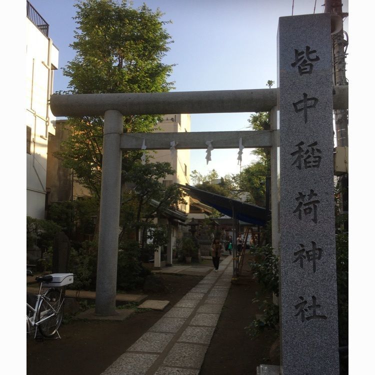 こまささんが投稿した皆中稲荷神社に関する口コミの画像