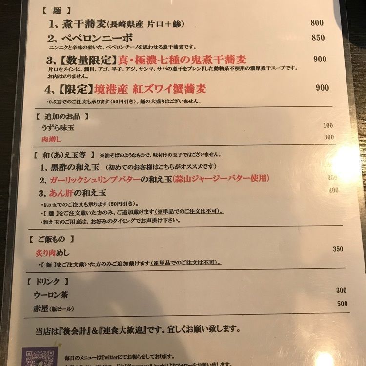 Satoshiさんが投稿した弘明寺丿貫（グミョウジヘチカン）に関する口コミの画像