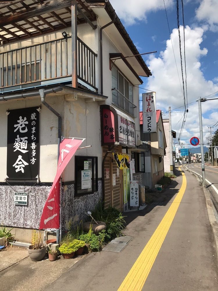 ぷかちいさんが投稿したこんどう食堂に関する口コミの画像