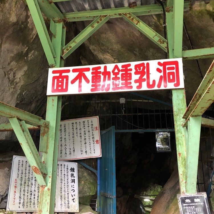 プーピーさんが投稿した洞川温泉に関する口コミの画像