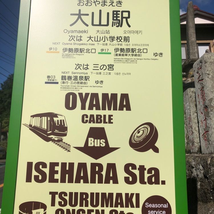 タッキーさんが投稿した清水屋みやげ店に関する口コミの画像
