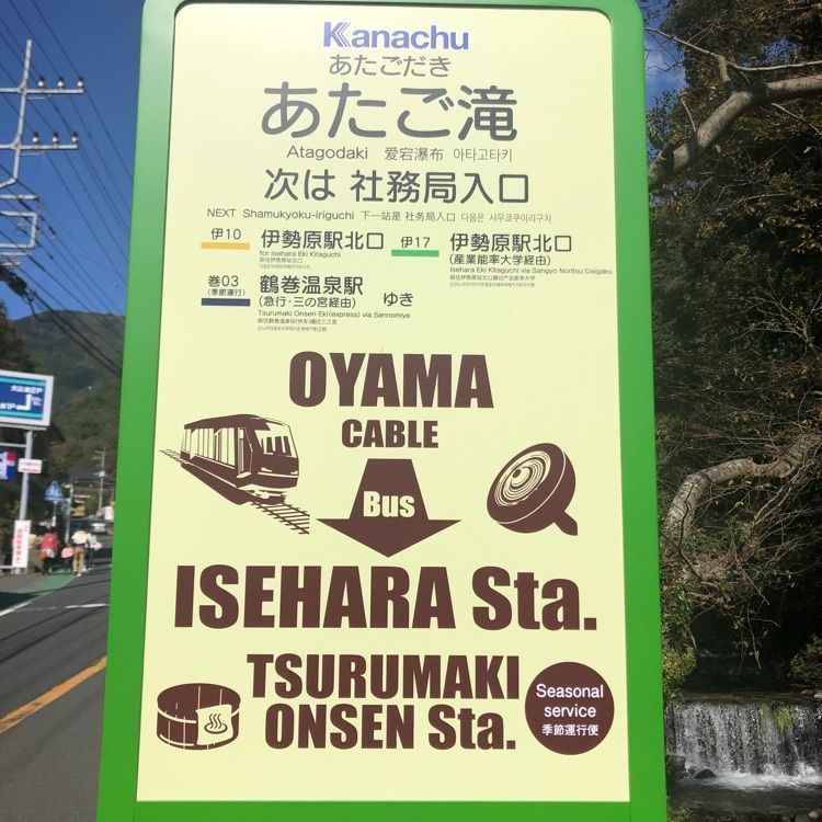 タッキーさんが投稿した山荘　なぎさに関する口コミの画像