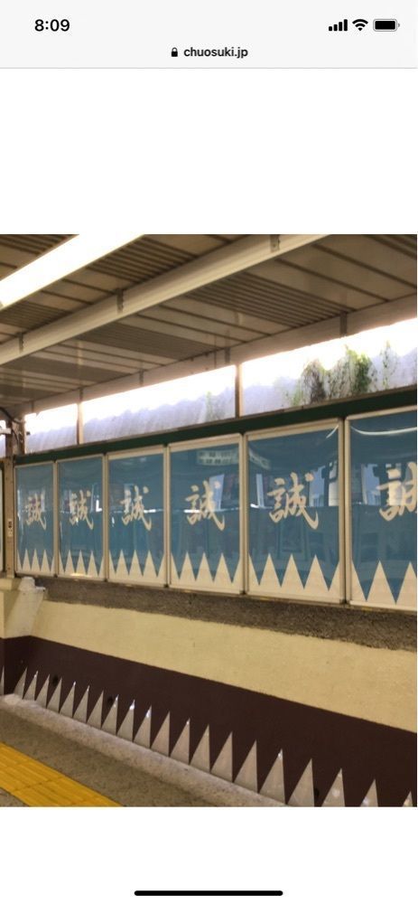 haruさんが投稿したオリオン書房 PAPER WALL エキュート立川店に関する口コミの画像