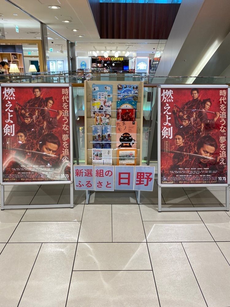 haruさんが投稿したオリオン書房 PAPER WALL エキュート立川店に関する口コミの画像