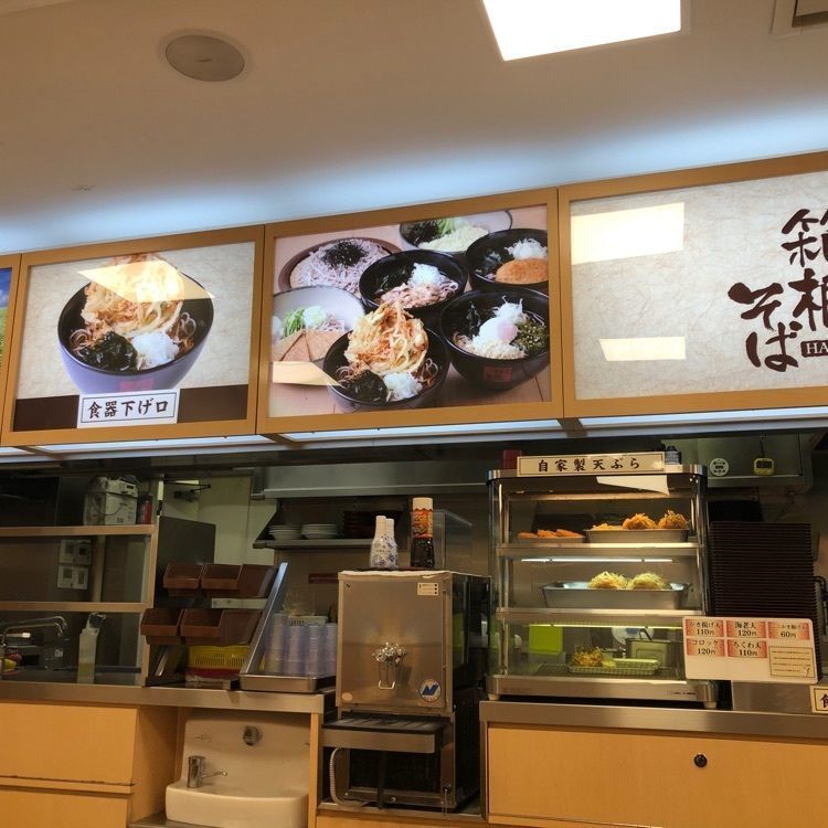 タッキーさんが投稿した名代 箱根そば 秦野店に関する口コミの画像
