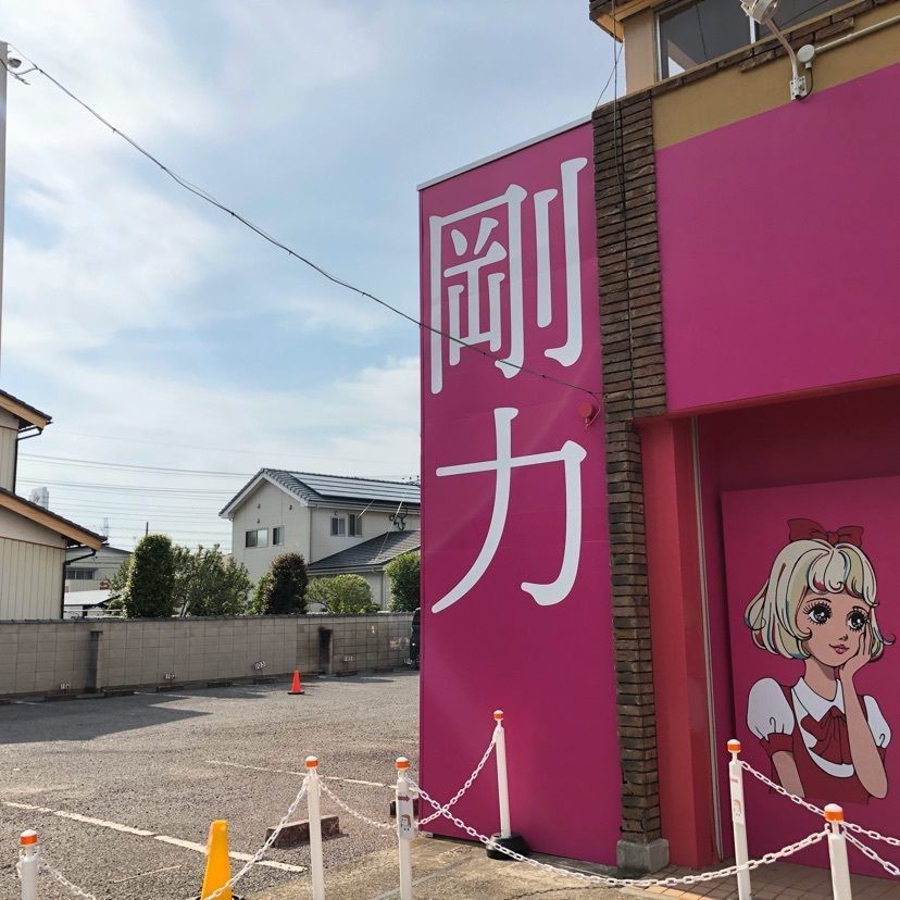 okan_nさんが投稿したなま剛力スタジアムに関する口コミの画像