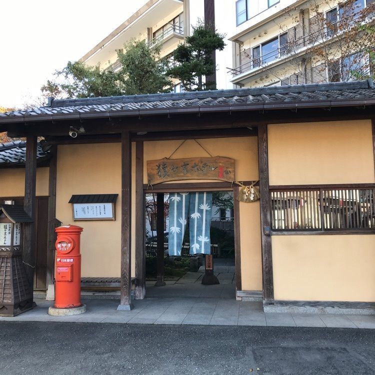 nostalgic_culture_2329の画像